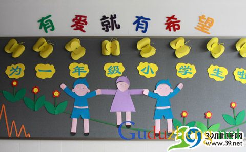 全国首家自闭症学校喜迎24名一年级新生