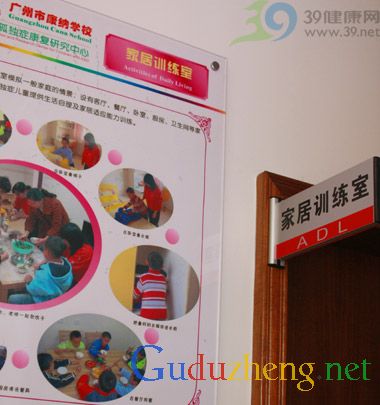 全国首家自闭症学校喜迎24名一年级新生