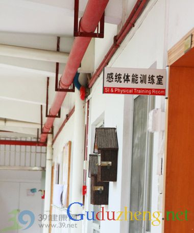 全国首家自闭症学校喜迎24名一年级新生