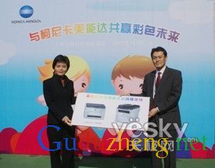 关爱无止尽 与特殊儿童共迎色彩未来