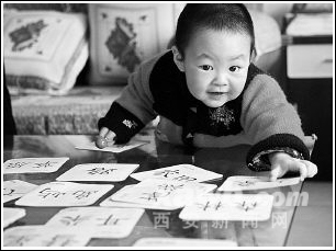 一岁多宝宝记忆力惊人能识600多汉字(图)
